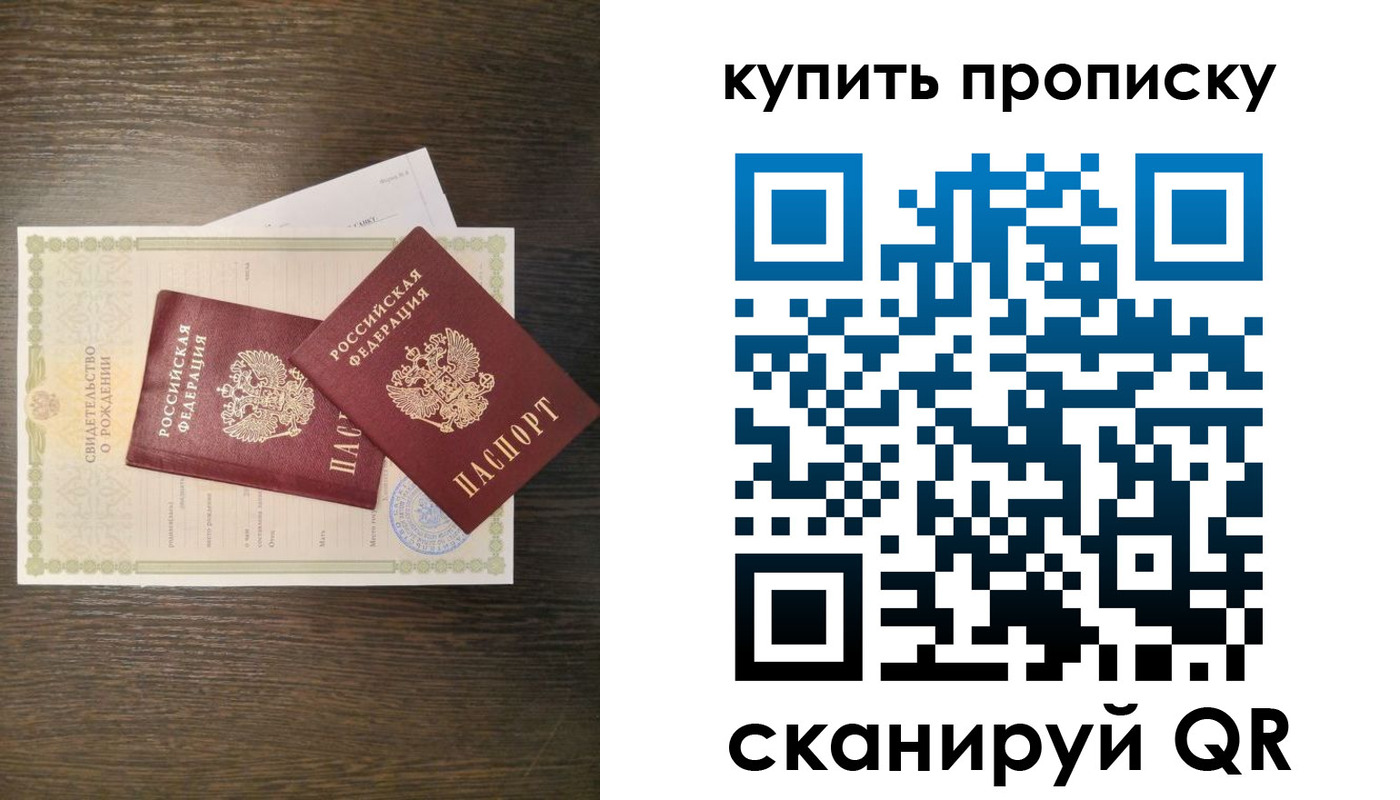 найти адрес прописки в Ессентуках