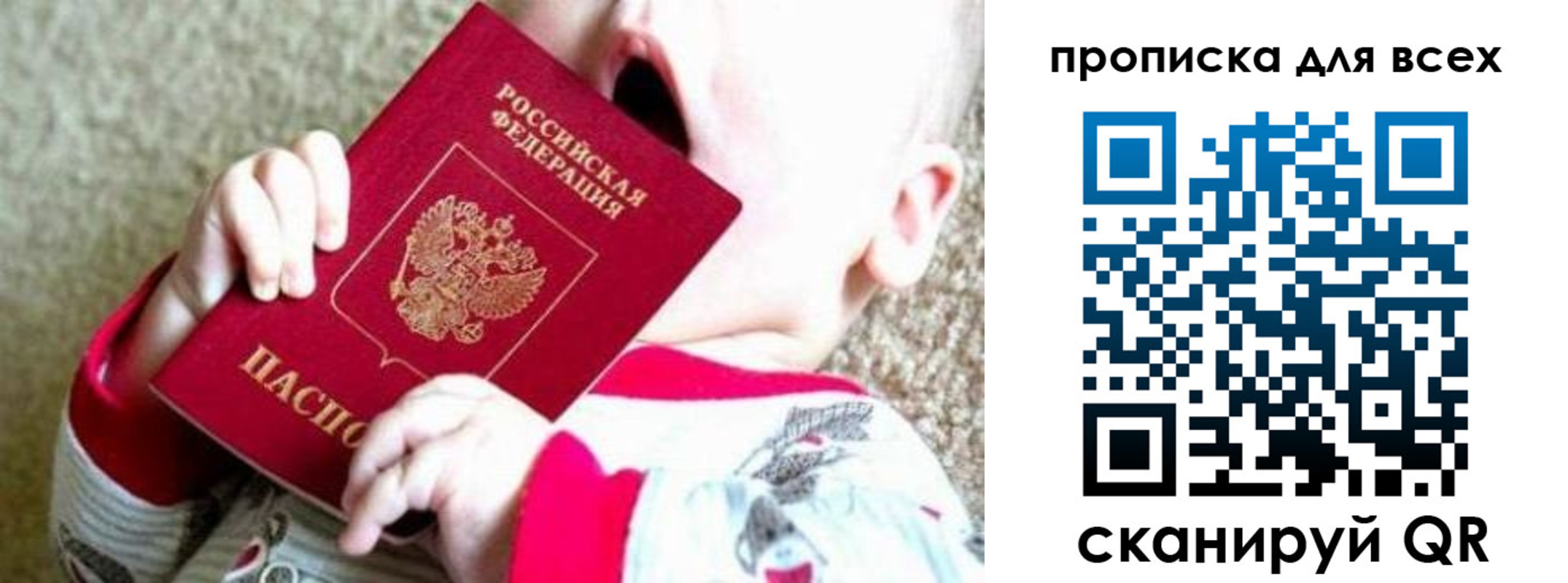 найти адрес прописки в Ессентуках