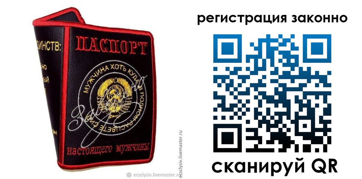 временная регистрация госуслуги в Ессентуках